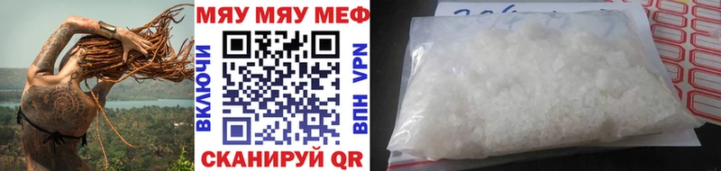 Что такое Кукмор КОКАИН  Бошки Шишки  СОЛЬ  Гашиш  Меф мяу мяу 