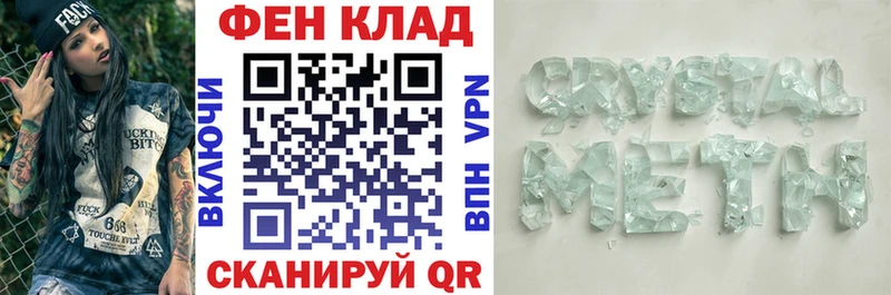 АМФЕТАМИН 98% Кукмор
