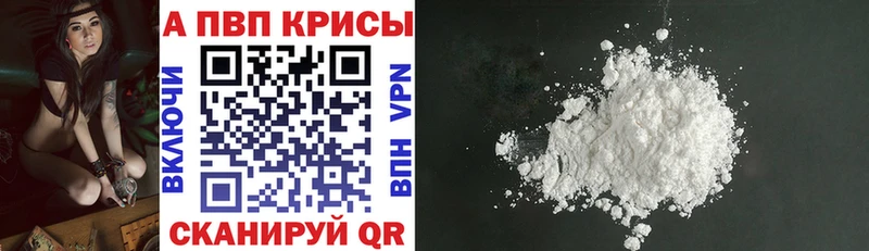 Alfa_PVP СК  Кукмор 