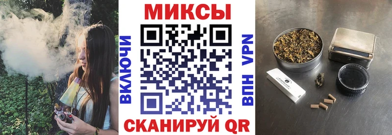 Бутират жидкий экстази  Кукмор 