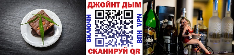 Canna-Cookies марихуана кракен рабочий сайт Кукмор