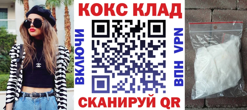 ссылка на мегу вход  Кукмор  COCAIN 99%  где можно купить наркотик 