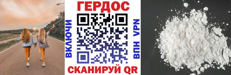 магазин продажи   Кукмор  ГЕРОИН афганец 