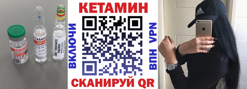 где можно купить   Кукмор  ОМГ ОМГ ТОР  Кетамин VHQ 