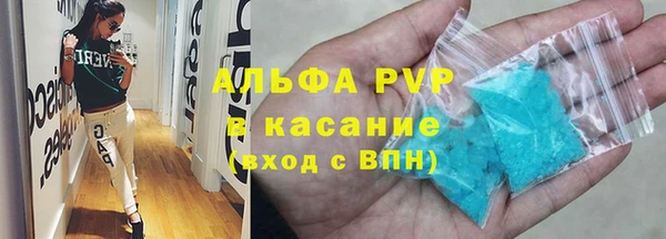 эйфоретик Зерноград