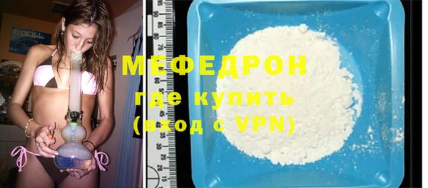 эйфоретик Зерноград