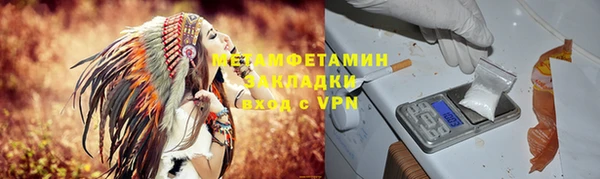 эйфоретик Зерноград