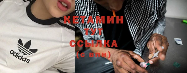 молекула духа Зеленокумск