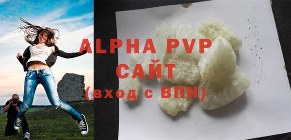 молекула духа Зеленокумск