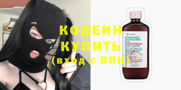 эйфоретик Зерноград