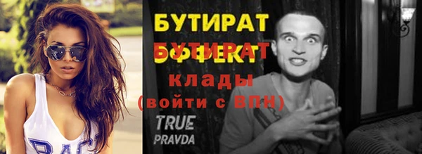 эйфоретик Зерноград