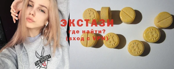 эйфоретик Зерноград
