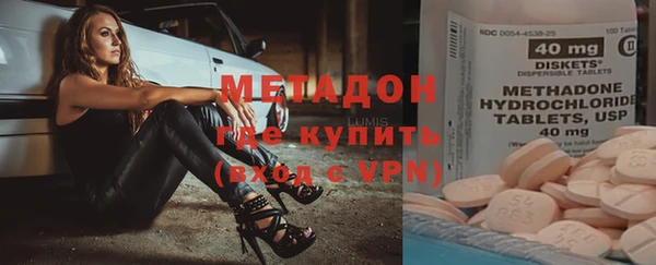 эйфоретик Зерноград