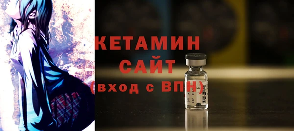 молекула духа Зеленокумск