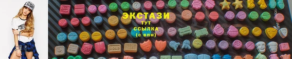 эйфоретик Зерноград