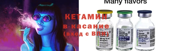 молекула духа Зеленокумск