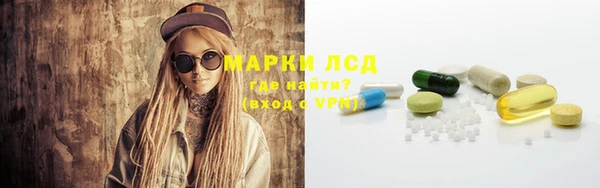 молекула духа Зеленокумск