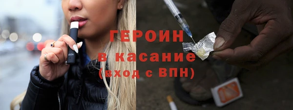 эйфоретик Зерноград