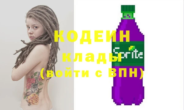 молекула духа Зеленокумск