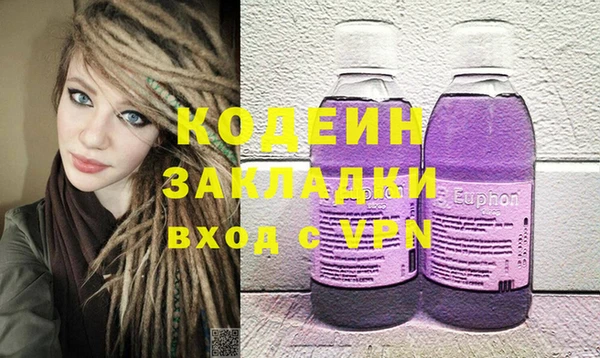 молекула духа Зеленокумск