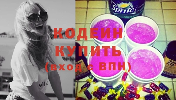 молекула духа Зеленокумск