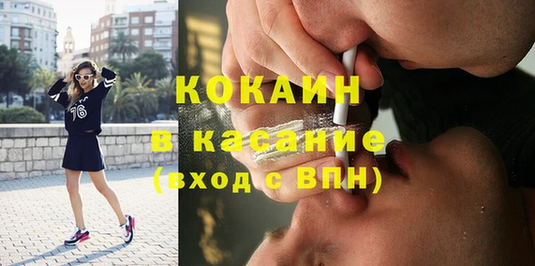 эйфоретик Зерноград