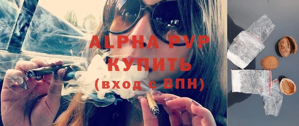 эйфоретик Зерноград