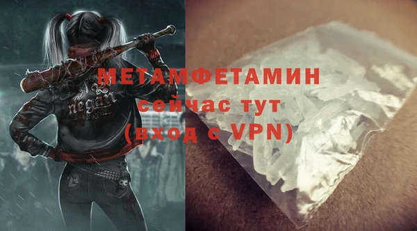 эйфоретик Зерноград