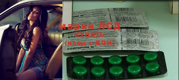 эйфоретик Зерноград