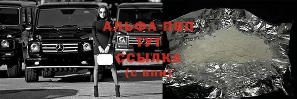 молекула духа Зеленокумск