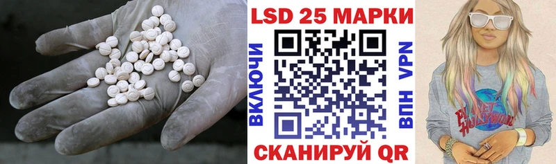 закладка  Кукмор  мега маркетплейс  Лсд 25 экстази ecstasy 