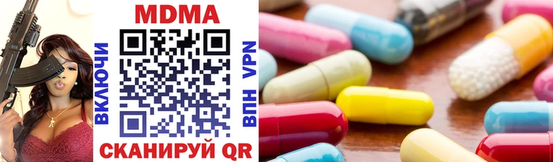 MDMA Molly  Кукмор 