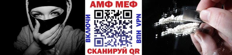 МЕТАМФЕТАМИН Methamphetamine Кукмор