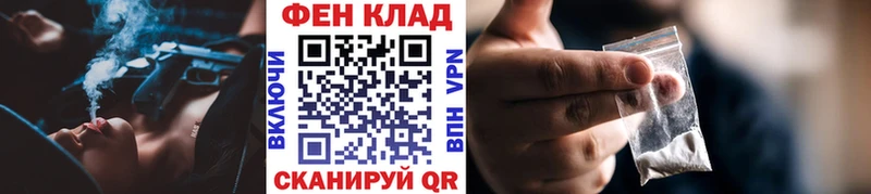 Метамфетамин мет  KRAKEN   Кукмор 