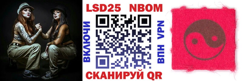 Марки N-bome 1,5мг  где можно купить   Кукмор 