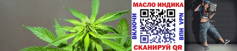 Дистиллят ТГК жижа сколько стоит Кукмор