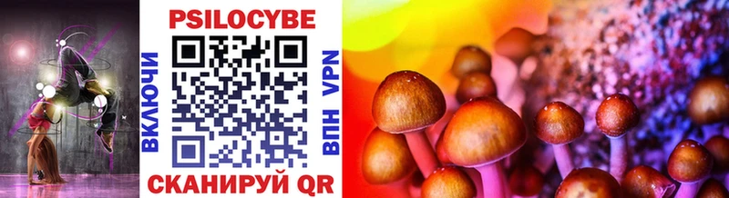 Галлюциногенные грибы MAGIC MUSHROOMS  кракен вход  Кукмор  наркошоп 